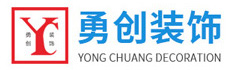 成都勇创装饰工程有限公司